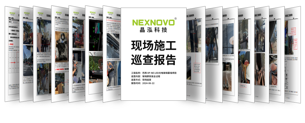 5. NEXNOVO Brazil Novoglass project site installation report.jpg