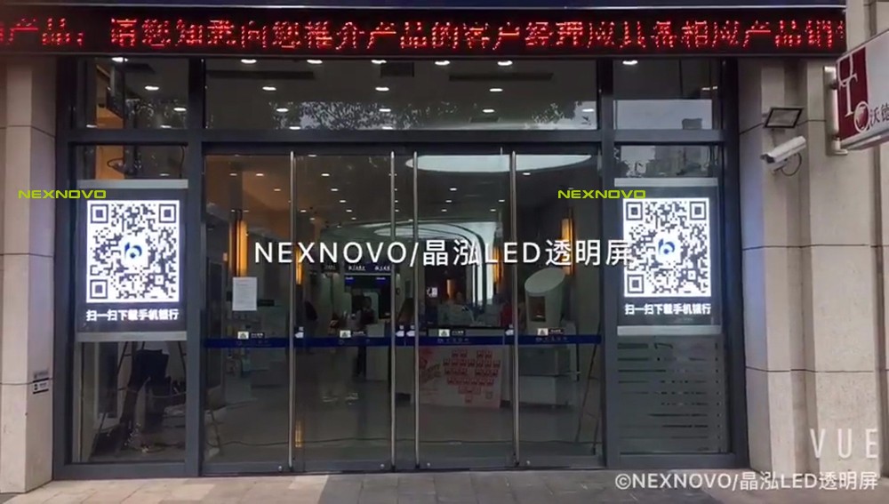 Shanghai bank of communications transparent LED display(图2)