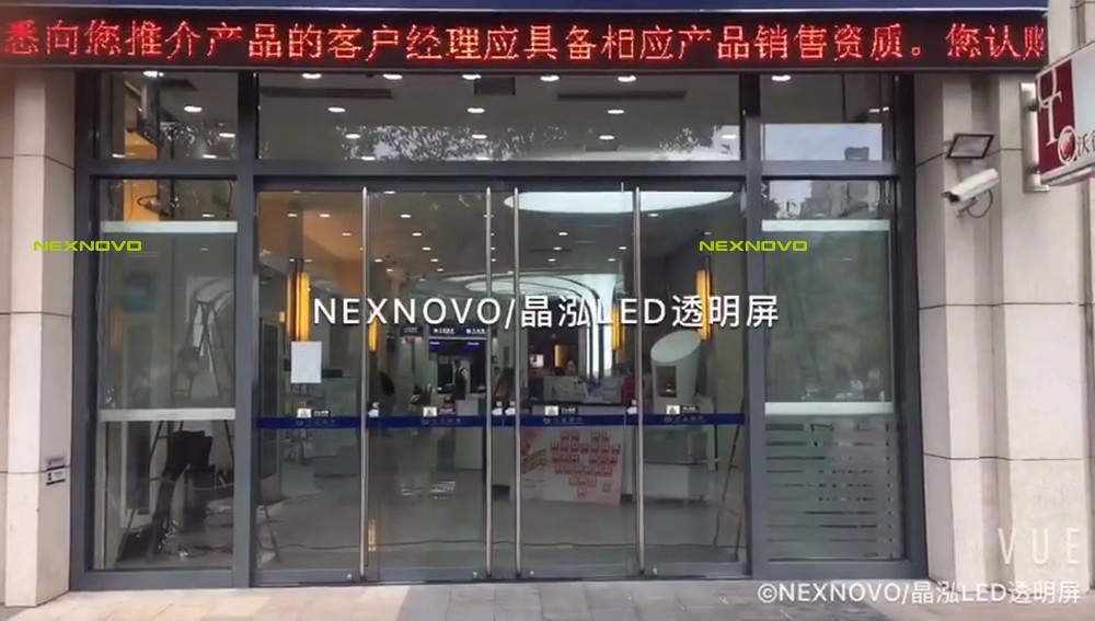 Shanghai bank of communications transparent LED display(图3)