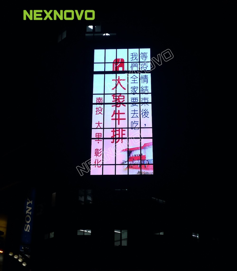 Transparent LED media for ANIMATE office building in Taiwan(图3)